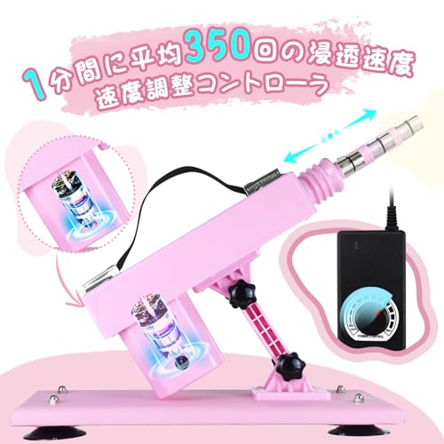 ディルド 電動 ピストン バイブ セックスマシーン,3XLRアクセサリー5個付き,ピストンマシーンディルド付 アダルトグッズ女性用 リアルピストン機 日本語マニュアル付き,ピンク - 画像3