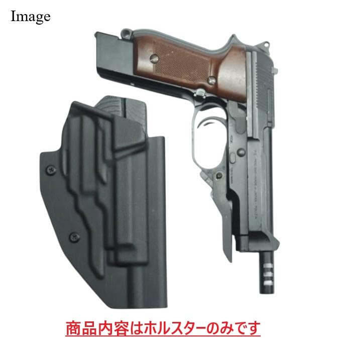 M93R カイデックスホルスター Amazon.co.jp: 国内製造品 六七五 Beretta M93R 専用 カイ