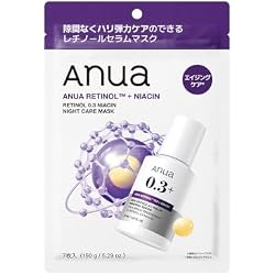 Amazon | ANUA(アヌア) レチノール0.3ナイアシンセラム30ml+レチノール