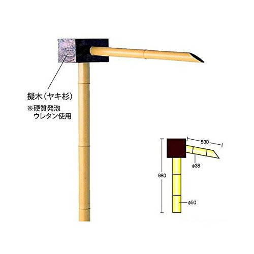 Amazon.co.jp: 【和を楽しむ】人工竹筧（ヤキ杉・大）長さ590mm×高さ