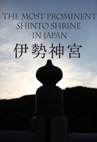 Télécharger ISE-JINGU (Japanese Edition) Gratuit