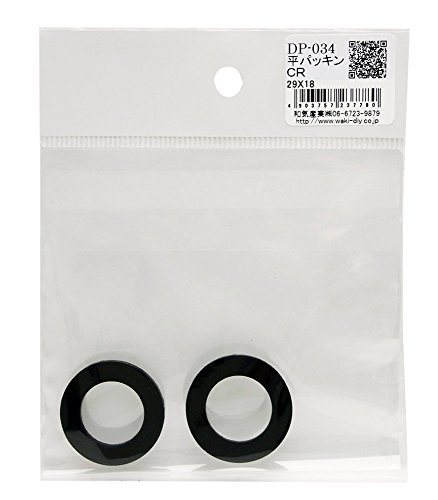 �a�C�Y��(Waki Sangyo) ���p�b�L�� CR 29X18mm 2�� �� DP-034