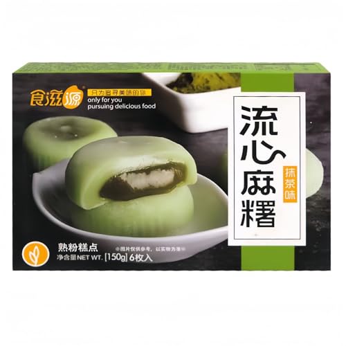 MKSDDF - Molten Mochi Chino Pastelería Molten Mochi Lava Mochi Candy Chino Snacks Asiáticos Comida Asiática Caramelo Mochi Caramelo de lava Chino Caramelo sin gluten 150 g por paquete (sabor Matcha)