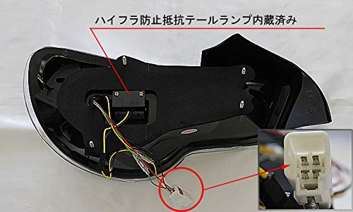 SONAR製 86/BRZ(ZN6/ZC6)テールレンズ　流れるウインカー SONAR製 トヨタ86（ハチロク）ZN6 スバル BRZ ZC6 フルLEDテール
