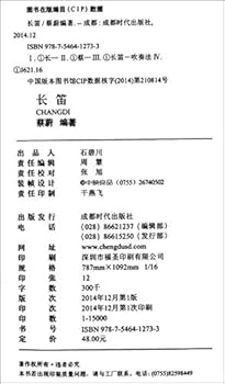 Paperback ?? [Chinese] Book