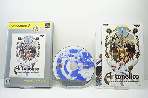 アルトネリコ 世界の終わりで詩い続ける少女 PlayStation 2 the Best アルトネリコ 世界の終わりで詩い続ける少女 PlayStation 2 the Best