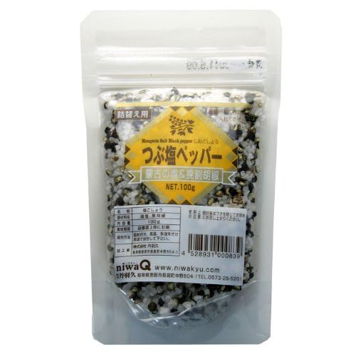 丹羽久 岩塩ペッパー