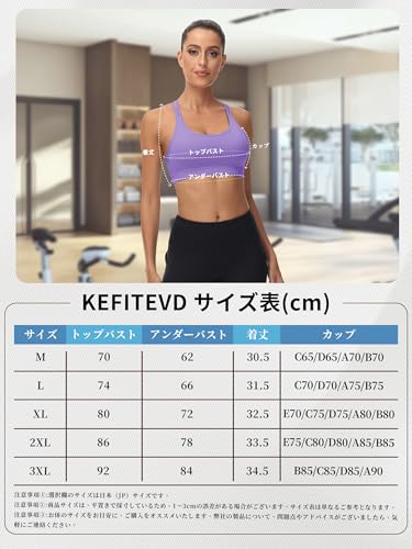 KEFITEVD スポーツブラ レディース の商品画像 6
