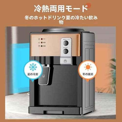 ノーブランド品 小型 コンパクト ウォーターサーバー 卓上 の商品画像 7