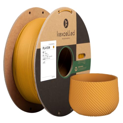 Kexcelled マットPLA つや消しの質感 紙ボビン 3Dプリンターフィラメント素材 1.75mm径 ほとんどのFDM 3Dプリンターに対応 スプール造形材料 寸法精度+/- 0.03mm 正味量1kg(2.2lbs) テレストリアルイエロー