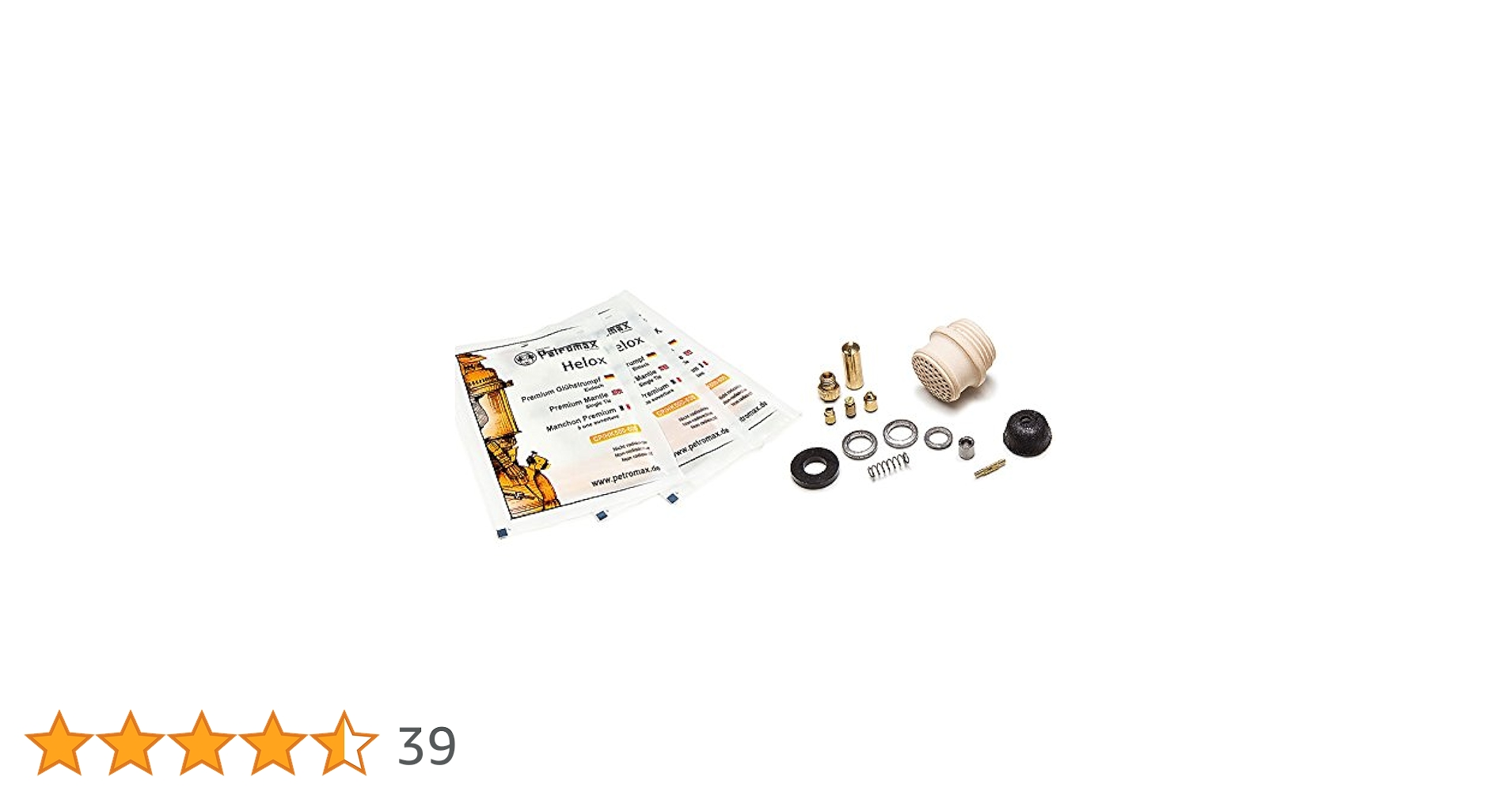 Amazon.co.jp: PETROMAX(ペトロマックス) アウトドア キャンプ