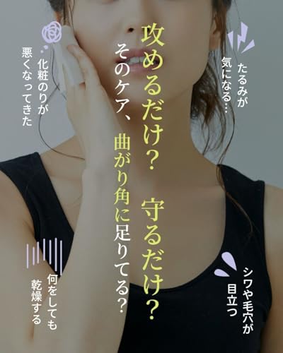 Vampire TOKYO ヴァンパイア・ザ・シークレットセラム の商品画像 2