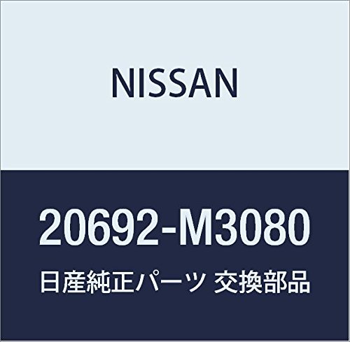 Amazon | NISSAN (日産) 純正部品 ガスケツト エキゾースト 品番20692