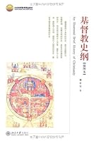 An Outline of History of Christianity - Illustrated Version 730116890X Book Cover