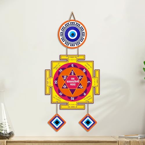 Image of Artvibes Vedic Yantra Evil Eye Wall Hanging Decor | Spiritual Protection Nazar Battu for Home Entrance | Sacred Wall Accent for Temple Room | Meditation Space and Office (WH 85136N)