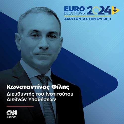 &Eta; &Epsilon;&upsilon;&rho;ώ&pi;&eta; &alpha;&pi;έ&tau;&upsilon;&chi;&epsilon; &nu;&alpha; &delta;&iota;&alpha;&chi;&epsilon;&iota;&rho;&iota;&sigma;&tau;&epsilon;ί &mu;&epsilon;&gamma;ά&lambda;&epsilon;&sigmaf; &kappa;&rho;ί&sigma;&epsilon;&iota;&sigmaf;. &Sigma;&tau;&omicron;ί&chi;&eta;&mu;&alpha; &tau;&omicron; &nu;&alpha; &mu;&eta;&nu; &epsilon;&nu;&iota;&sigma;&chi;&upsilon;&theta;&omicron;ύ&nu; &alpha;&nu;&tau;&iota;&epsilon;&upsilon;&rho;&omega;&pi;&alpha;ϊ&kappa;έ&sigmaf; &delta;&upsilon;&nu;ά&mu;&epsilon;&iota;&sigmaf;