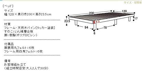 Amazon｜セミダブル すのこベッド 高さ2段階 天然木スノコベッド