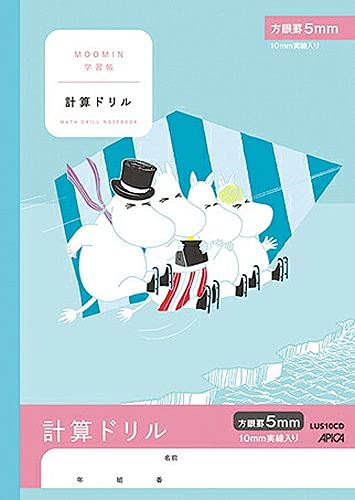 フ*ュ様 【マトリョミン・テルミン学習帳※CD付き】セット 27583f7a1805aff4564e49534911ea