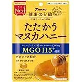 カンロ 健康のど飴 たたかうマヌカハニー 80g×6袋入