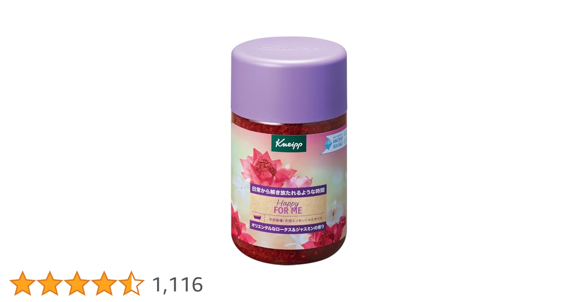 KNEIPP カモミール・ローズマリー入浴剤 850g クナイプ バスソルト ローズマリー&タイムの香り 850g | Kneipp