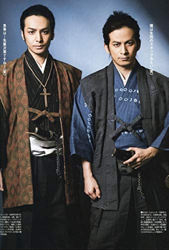 Amazon.co.jp: V6 岡田准一 生田斗真役者論から先輩後輩の