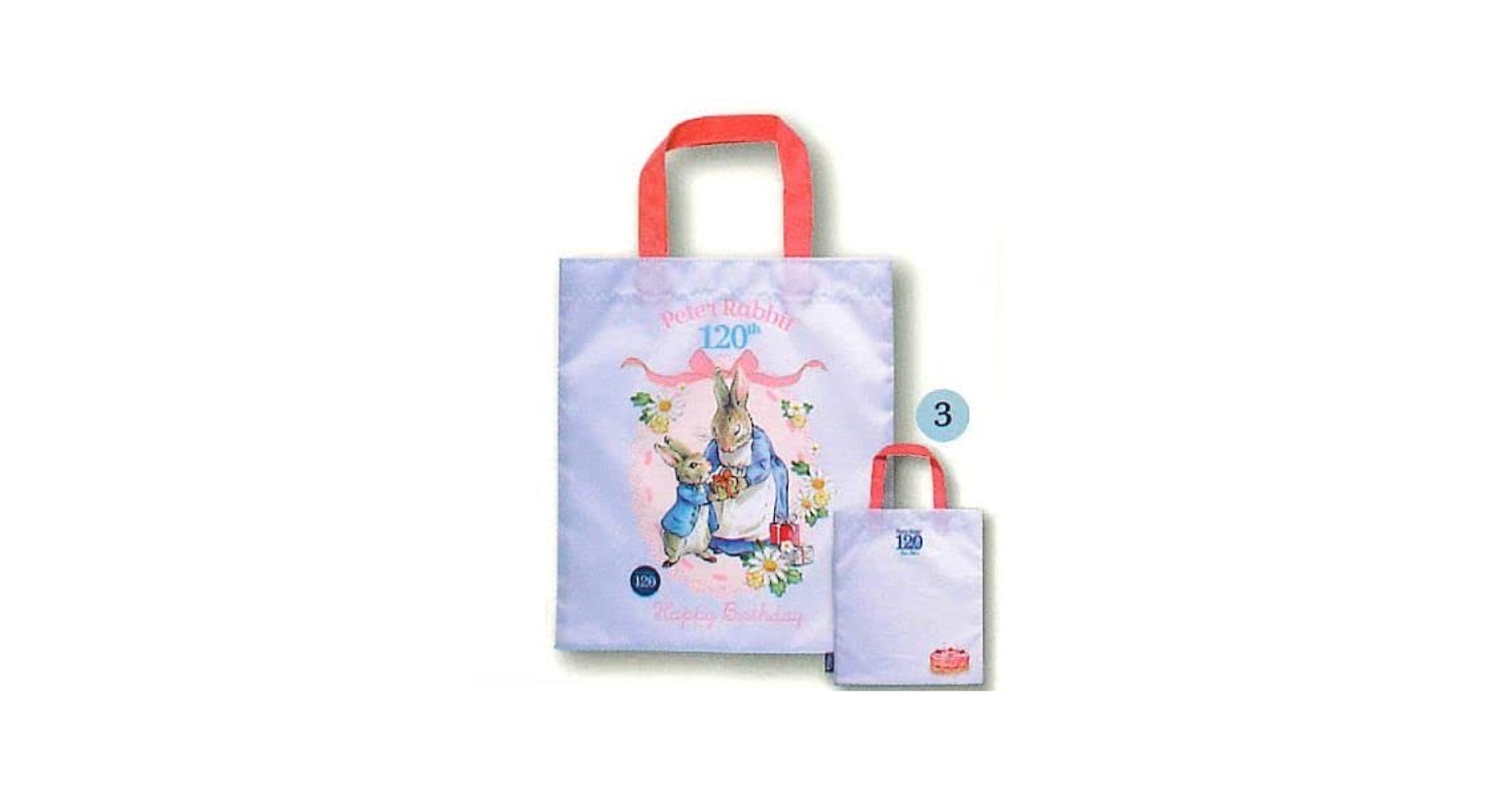 マーミットビニパラベビー ゴルゴス ピーター デッドストック未開封袋入り新品 マーミットビニパラベビー ゴルゴス ピーター デッドストック袋