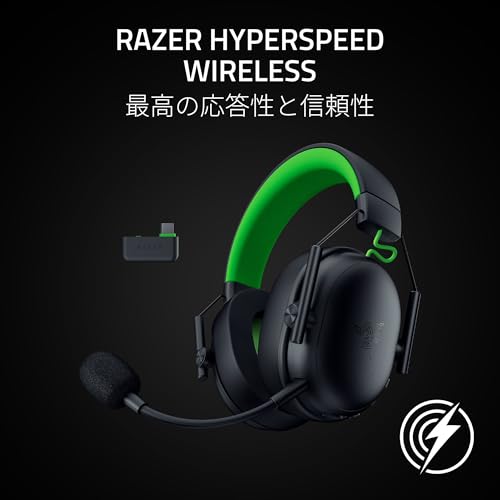 Razer レイザー BlackShark V3 X HyperSpeed for Xbox ワイヤレスゲーミングヘッドセット 軽量270g 第2世代TriForce50mmドライバー HyperClearカーディオイド9.9mmマイク 70時間駆動 2.4GHz Bluetooth Xbox PC PlayStation Switch iOS Android 【日本正規代理店保証品】