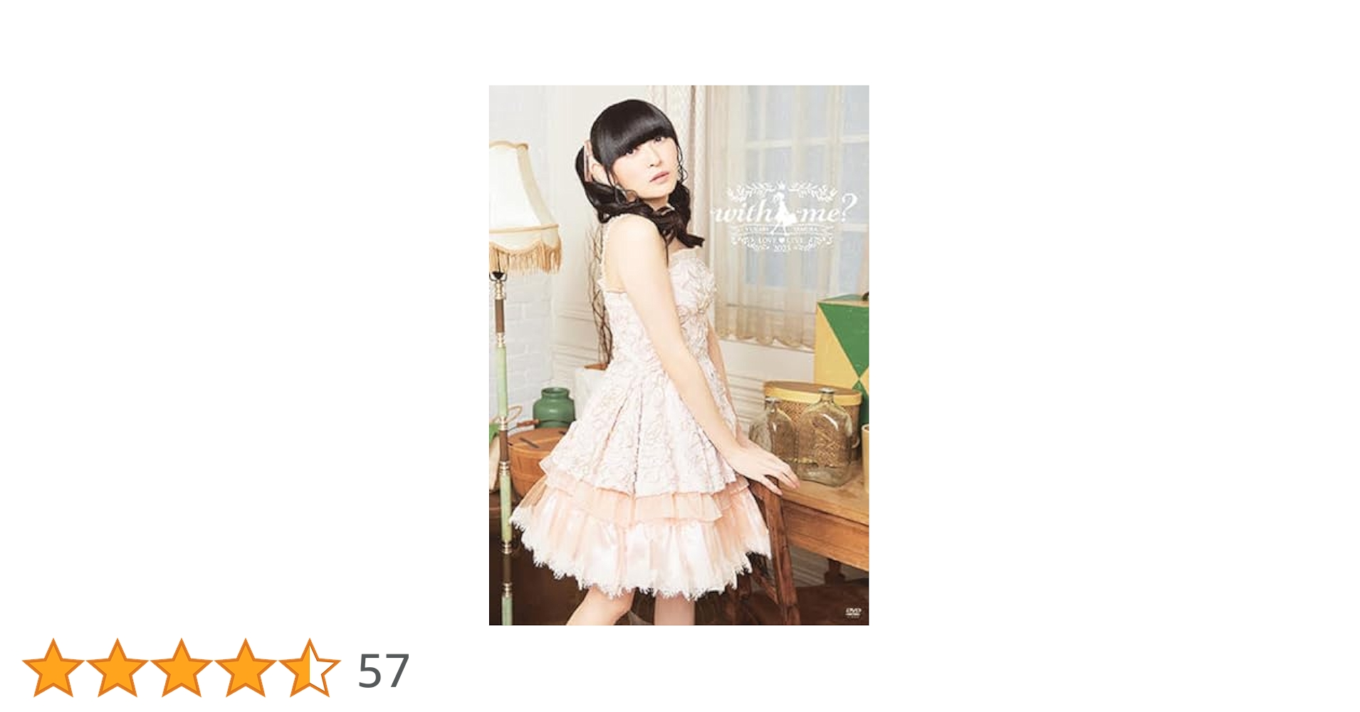 新品★田村ゆかり LOVE ♡ LIVE 2022 *Meet Me? *DVD Amazon.co.jp: 田村ゆかり LOVE ♡ LIVE 2022 *Meet Me? *【DVD