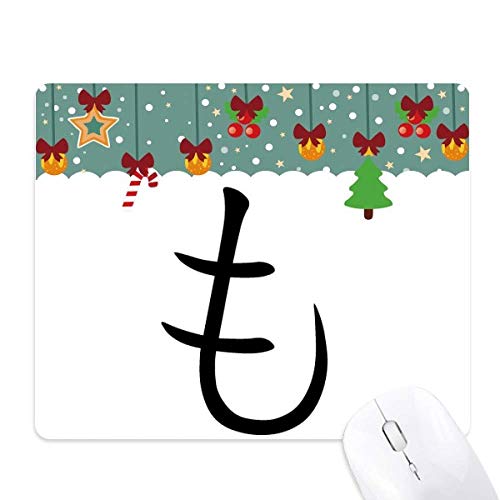 Tapis de Noël en caoutchouc Japonais Hiragana idée cadeau bureau