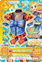 Amazon.co.jp: アイカツ2015新2弾/AK1502-48/ロットバルトネオン