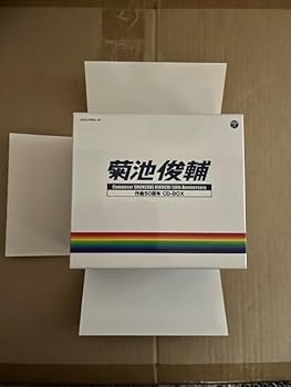 【中古】 燦燦（初回盤）/ＣＤ/PCM-050A Amazon.co.jp: 菊池俊輔 作曲50周年 CD-BOX Composer SHUNSUKE