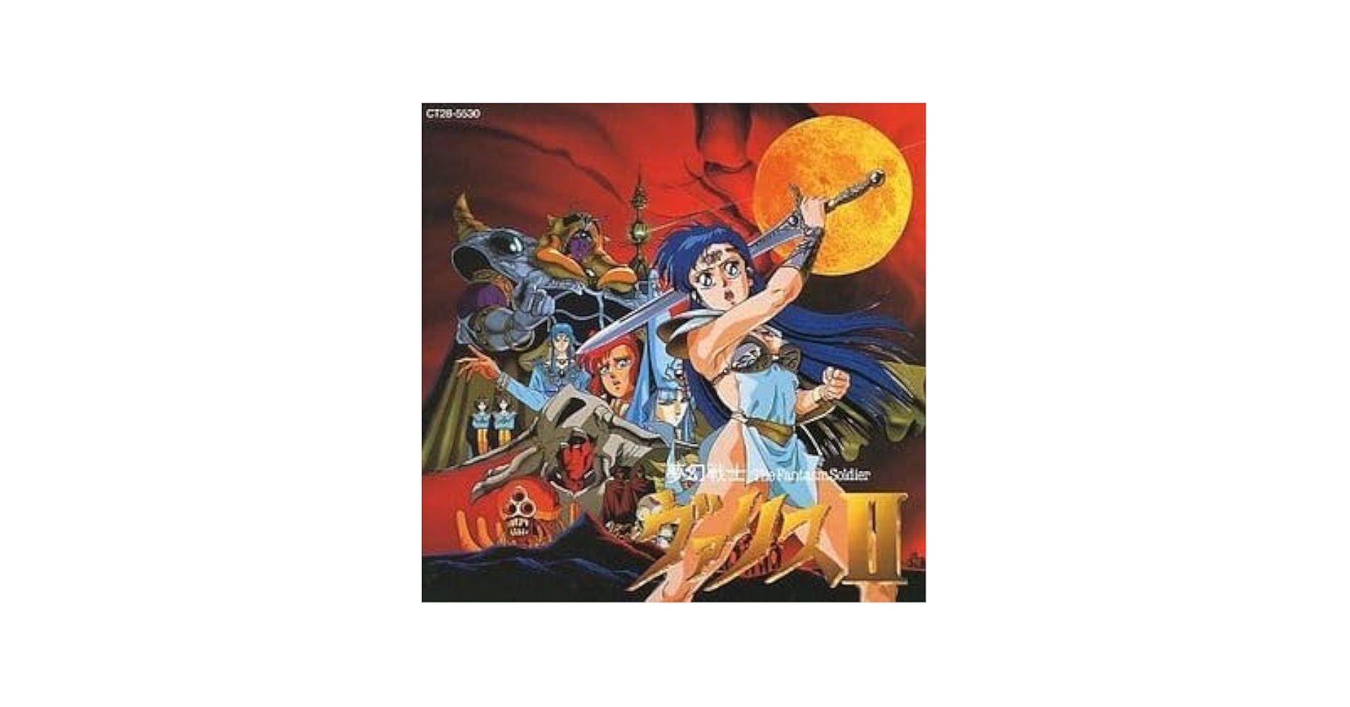 Amazon.co.jp: 夢幻戦士ヴァリス2 ゲーム・ミュージック (中古