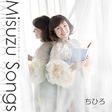 このみち 歌詞