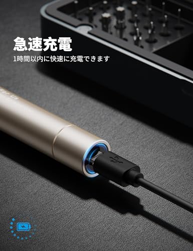 iFu 電動ドライバー 小型 精密ドライバーセット 90 in 1 ペン型電動精密ドライバー の商品画像 4