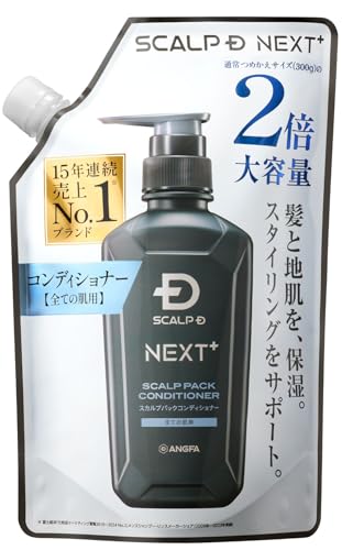 スカルプD ネクストプラス メンズ コンディショナー 詰め替え 大容量 2倍 600g
