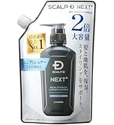 スカルプD NEXT パックコンディショナー 300ml 9個セット アンファースカルプD公式通販 | 予防医学のアンファーストア