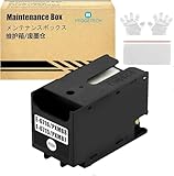 Hyggetech T6715 T6716 Tinten wartungsbox Ersatz für Epson T6715 Wartungsbox T6716 Kompatibel mit Workforce Pro WF-4720 WF-4730 WF-4740 WF-3820 WF-4820 WF-4830 ET-8700 WF-4734 WF-C5790 WF-C5710