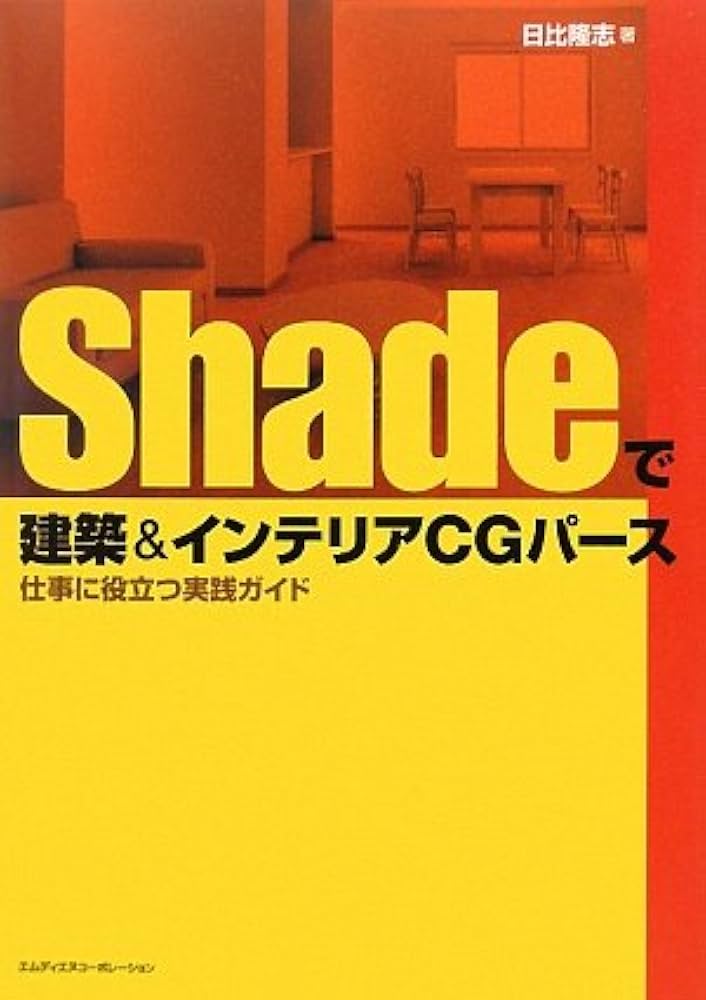現代日本文学綜覧シリ-ズ ２４/日外アソシエ-ツ/日外アソシエ-ツ（単行本） Amazon.co.jp: 統計図表レファレンス事典 交通・運輸・旅行 : 日