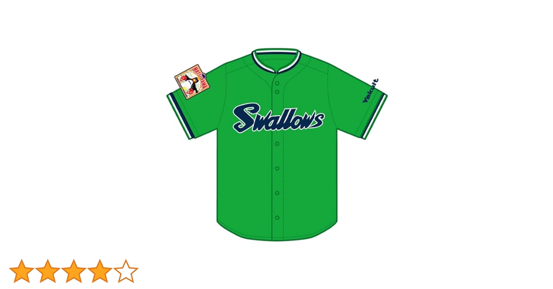 東京ヤクルトスワローズ ユニフォーム （坊ちゃんスタジアム2022,2024） 東京ヤクルトスワローズ ユニフォーム （坊ちゃんスタジアム2022