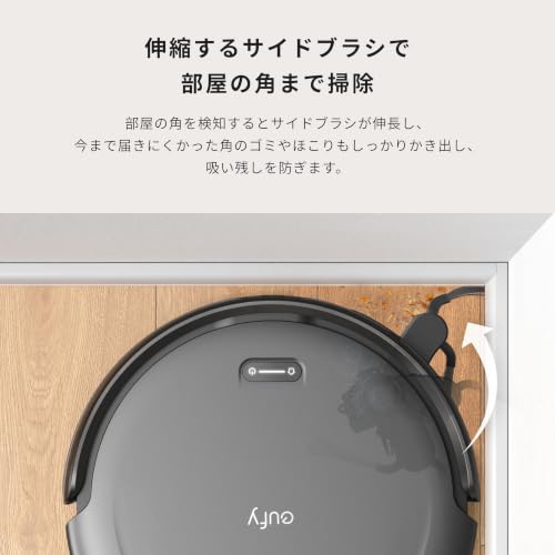 Anker Eufy Robot Vacuum Auto-Empty C10