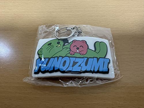 ラッコちゃん 東名厚木健康センター 限定 湯乃泉 ラッコ ガチャ 草加健康センター ラバー キーホルダーのサムネイル