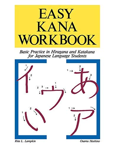 Easy Kana Workbook By Lampkin Rita Hoshino Osamu