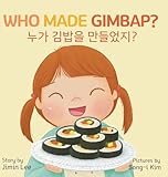 Who Made Gimbap?: Bilingual Korean-English Children's Book