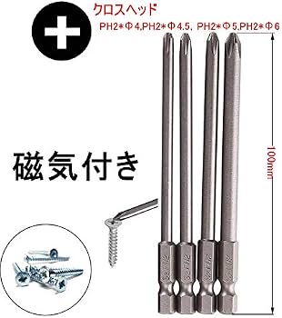 Amazon | TSUCIA 16本セット 4組み合わせ100mm 電動ドライバービット