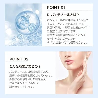 Panthenol 4% Serum - Vitamin B5 Facial Hydrating Serum with Aloe Vera, Hyaluronic Acid, White Tea Extract - For All Skin Types, 1 Fl Oz (30ml)