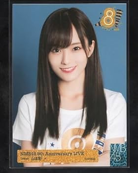 Amazon.co.jp: NMB48 山本彩 8周年記念 LIVE 会場限定生写真 4枚セット