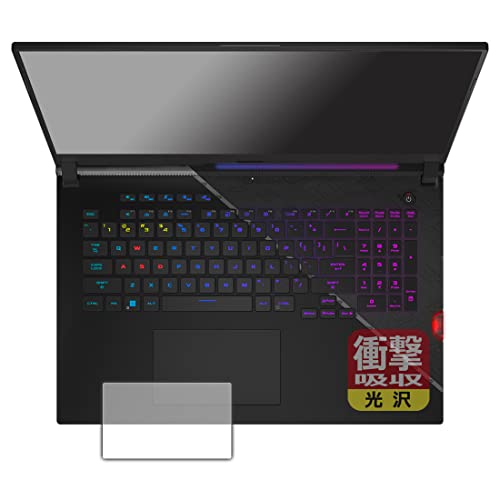 PDA�H�[ ASUS ROG Strix SCAR 17 SE (2022) G733CX�Ή� �Ռ��z��[����] �ی� �t�B���� [�^�b�`�p�b�h�p] �ϏՌ� ���{��