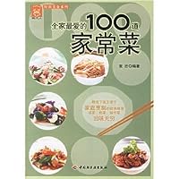 100 family favorite dishes [Paperback] 7501957339 Book Cover