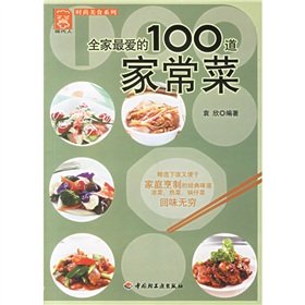Paperback 100 family favorite dishes [Paperback] Book