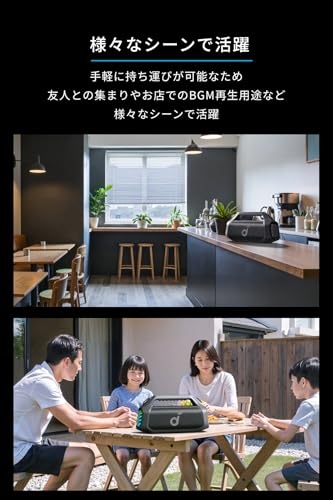 Anker Soundcore Boom 2 Pro bluetooth スピーカー【最大140W出力 / IP68 防塵・防水規格 / 最大20時間再生 / BassUp2.0テクノロジー/ バッテリー機能搭載/Proイコライザー】 商品画像6